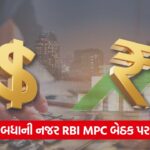 Indian Currency rupee high 1