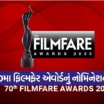 FIlmfare 2909