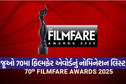 FIlmfare 2909