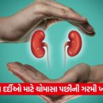 kidney 54