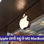 apple company