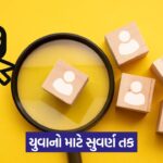 jobs apply 54
