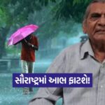 Rain 2909
