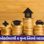 money financial