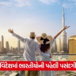 uae travel