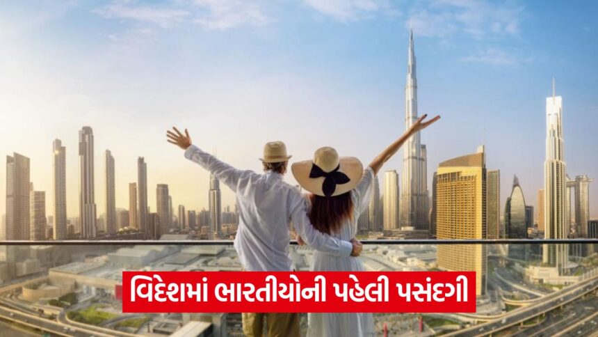 uae travel
