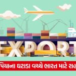 export 1