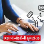 laptop using 54