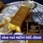 gold and silver bars