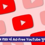 youtube 54 2