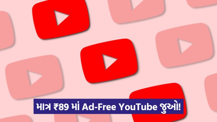youtube 54 2