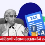 tax r