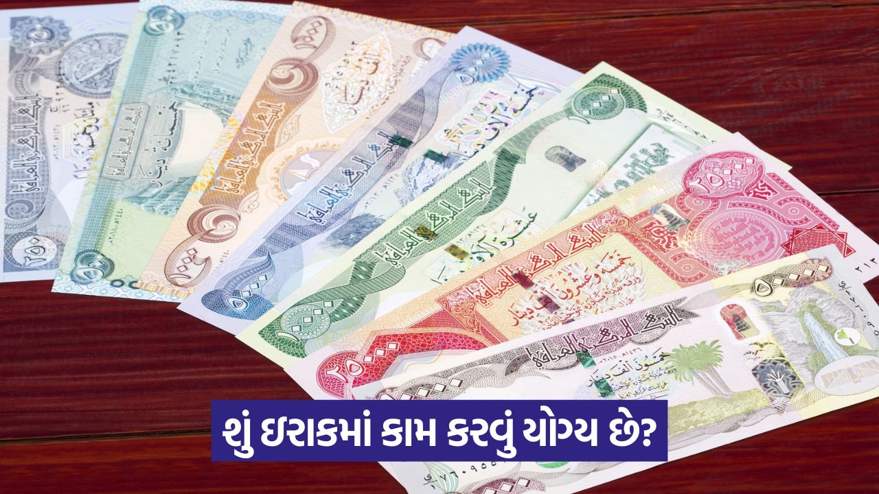 Iraqi Dinar