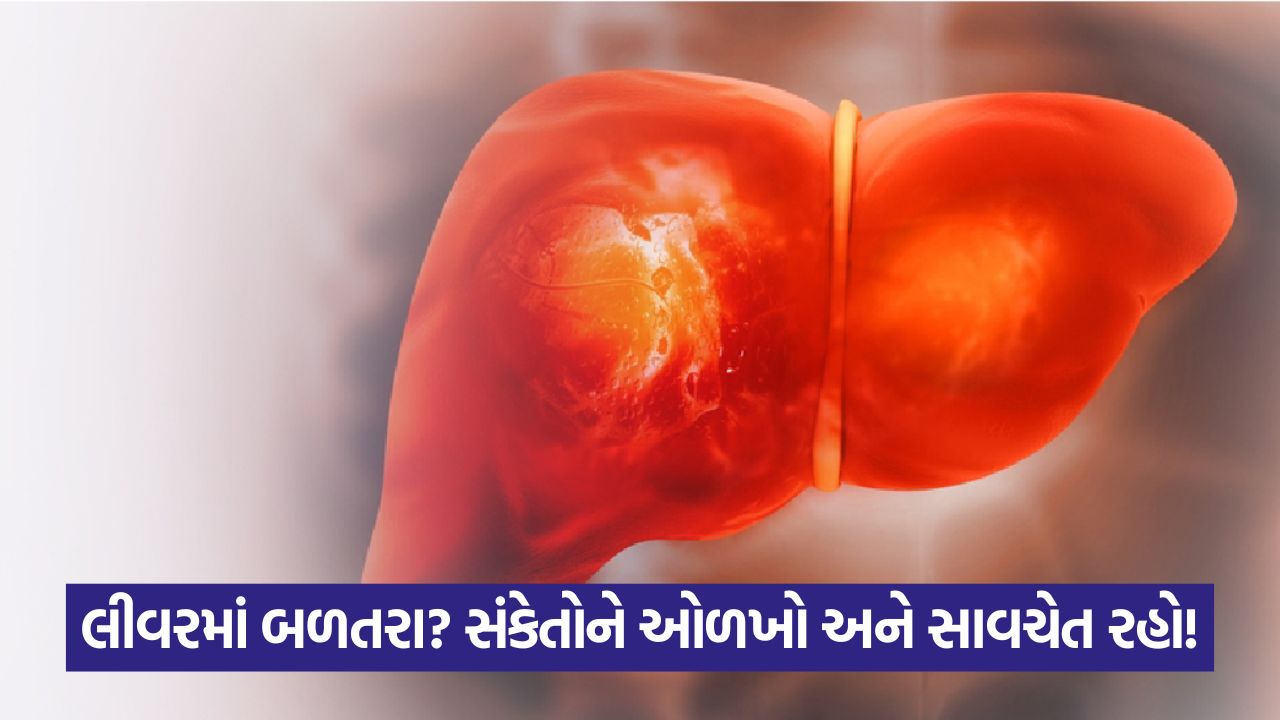 liver inflammation