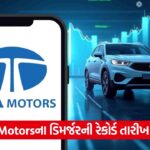 tata motors