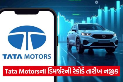 tata motors