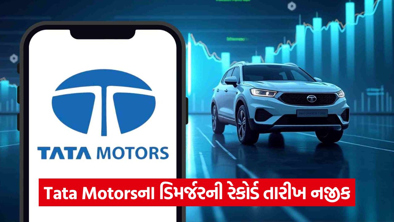 tata motors