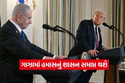 gaza 2909