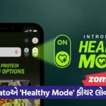 Zomato Healthy Mode
