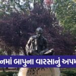 gandhi ji