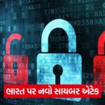 scam lock