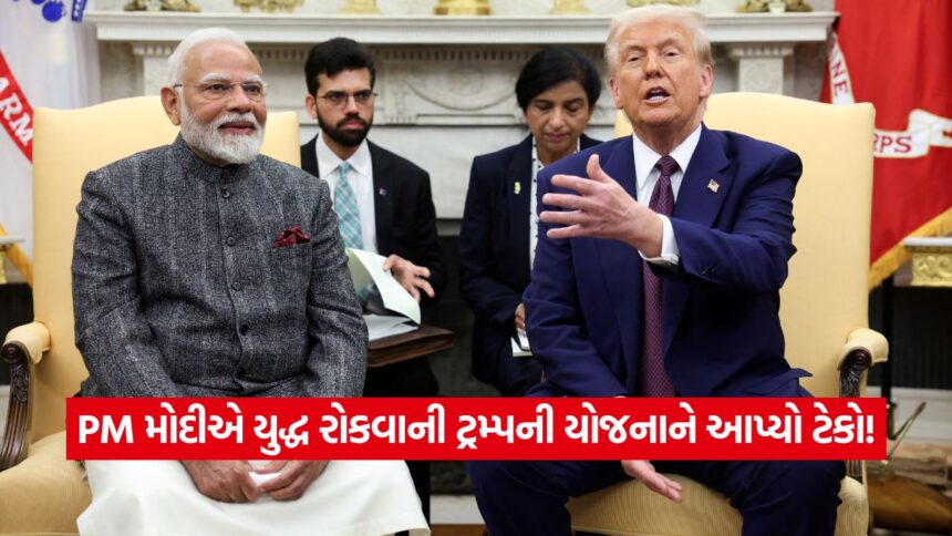 trump2