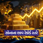 gold 2909