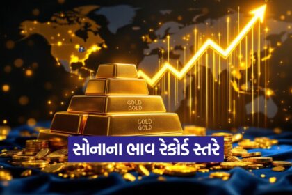 gold 2909