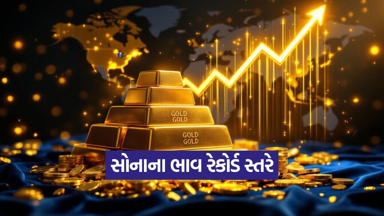 gold 2909