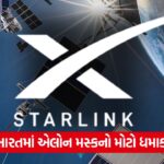 starlink 43