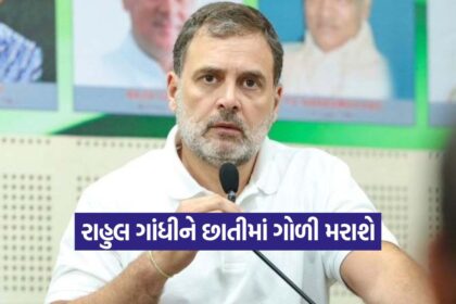 Rahul G 2909