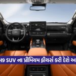haval