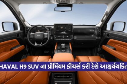 haval