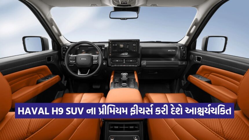 haval