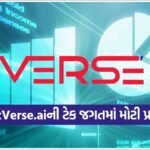 verse 2909