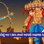 ravan
