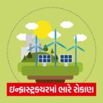 solar stocks