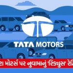 tata motors 1