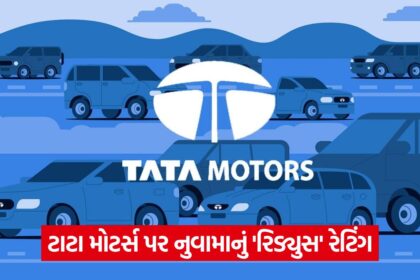 tata motors 1