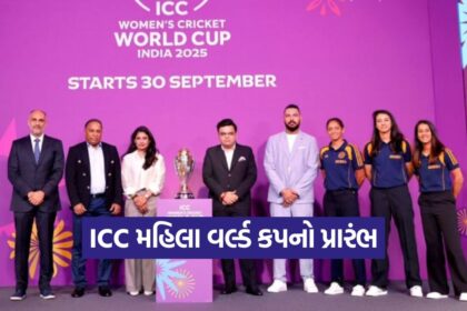 icc 2909