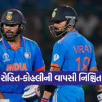 rohit 2909