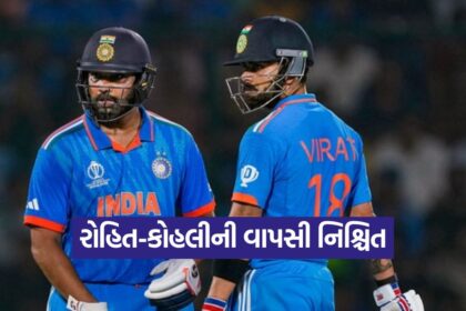 rohit 2909