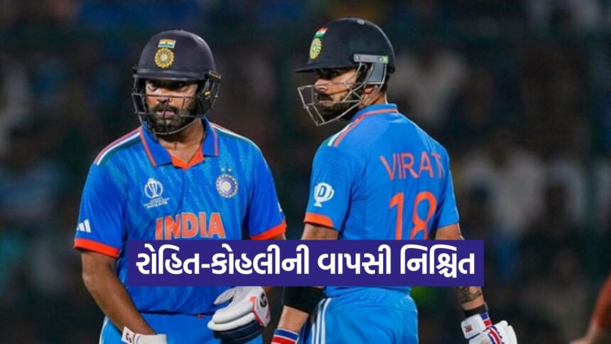 rohit 2909