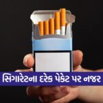cig 2909 1