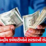 money financial 1
