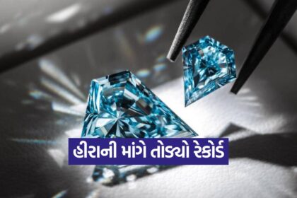 diamond 2909