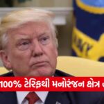 trump triff