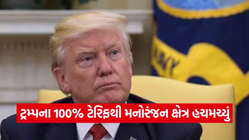 trump triff