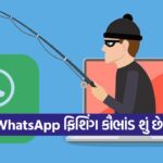 wapp 2909