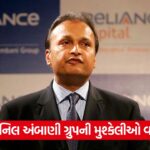 anil ambani 1